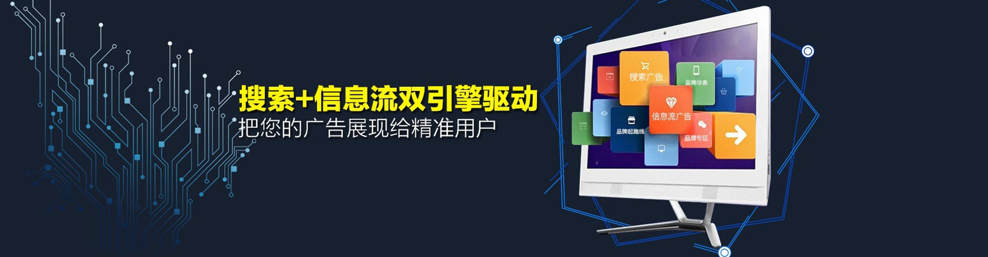 始兴百度竞价包年