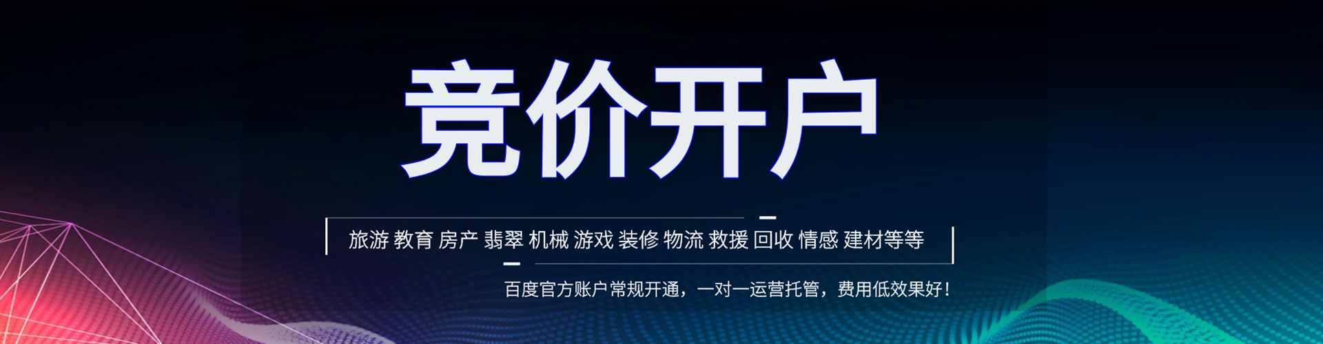 始兴sem主管